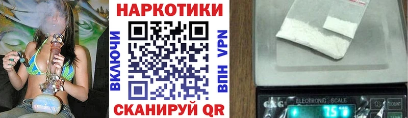 Купить Cocaine А ПВП Галлюциногенные грибы МЕФ Амфетамин Велиж