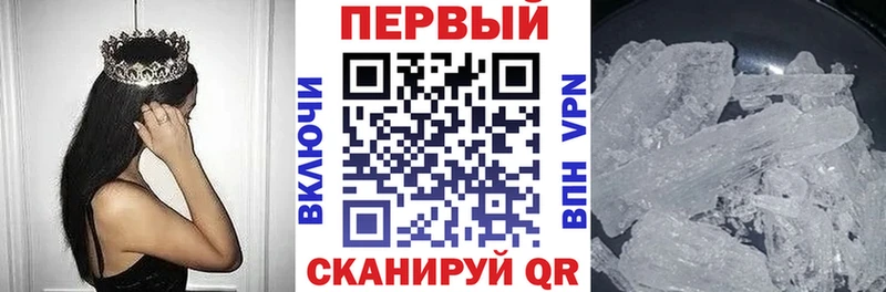 Купить закладки Велиж Amphetamine Premium