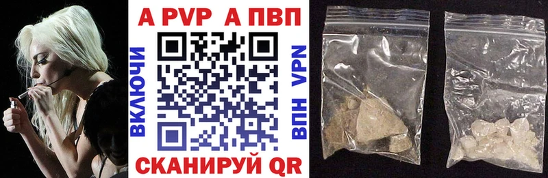 Купить закладки  Велиж  Alpha-PVP Crystall 