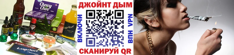 Cannafood конопля  Купить  Велиж 