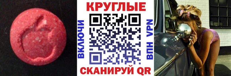 Купить закладки  Велиж  Ecstasy 250 мг 