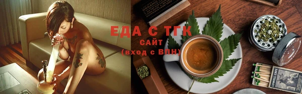 ГАЛЛЮЦИНОГЕННЫЕ ГРИБЫ Тихвин
