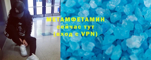 MDMA Premium VHQ Алзамай