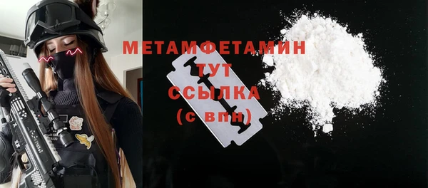 альфа пвп Тайга