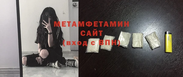экстази Тихорецк