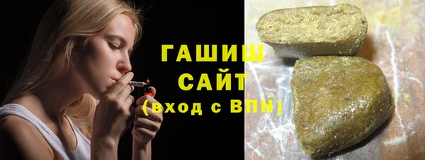 гашишное масло Алексин