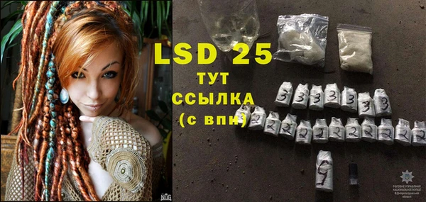 MDMA Premium VHQ Алзамай
