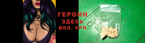 альфа пвп Тайга