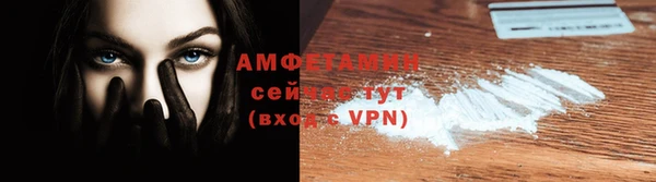 MDMA Premium VHQ Алзамай