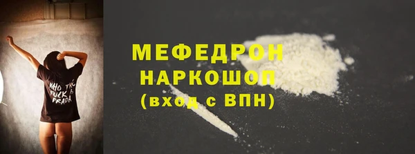 соль ск Тавда