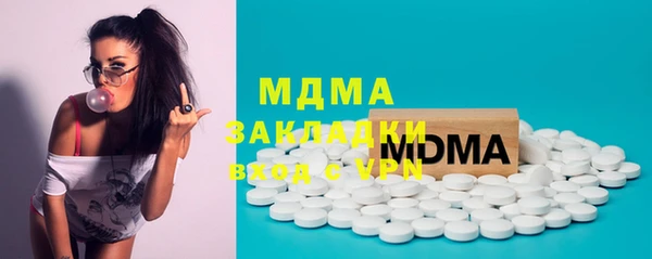 гашишное масло Алексин
