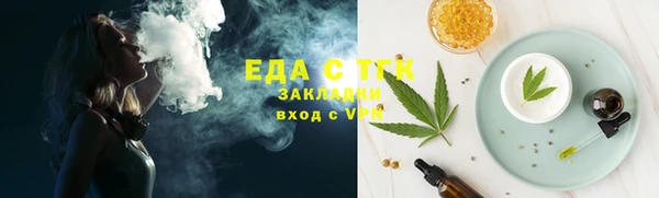 альфа пвп Тайга