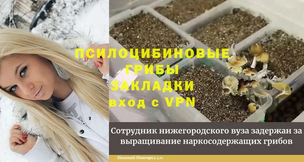 экстази Тихорецк