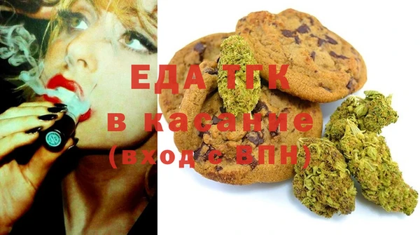 гашишное масло Алексин