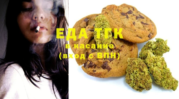 прущие грибы Алексеевка