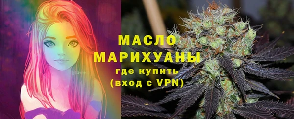 гашишное масло Алексин