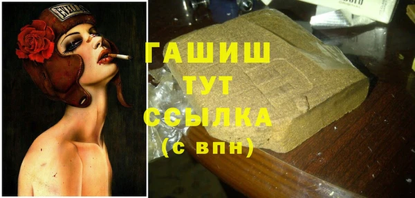 герыч Тобольск