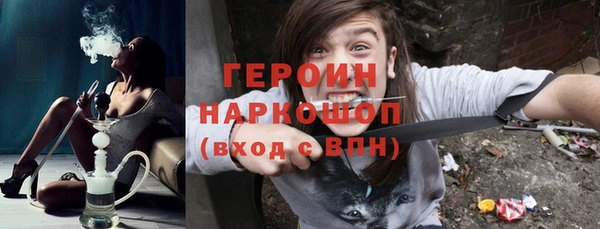 альфа пвп Тайга