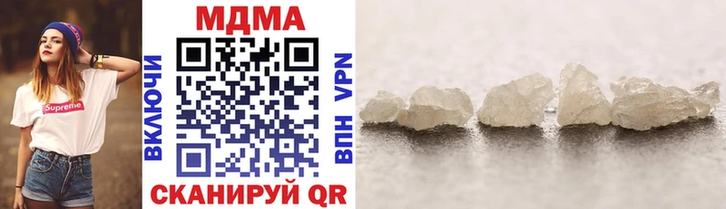 Купить Велиж МДМА кристаллы