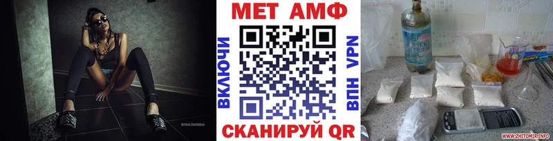 Первитин витя  Купить закладки  Велиж 