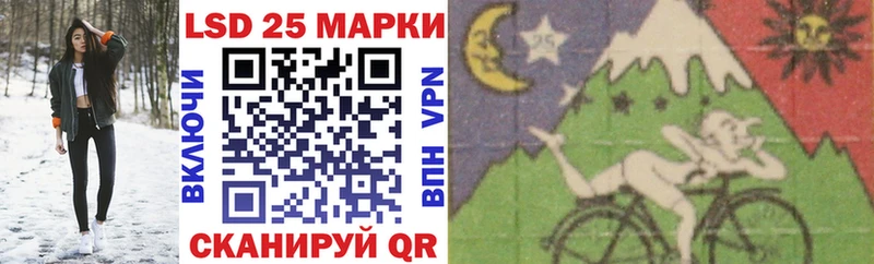 Наркотические марки 1,8мг  Купить где  Велиж 