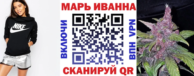 Купить где  Велиж  Марихуана марихуана 